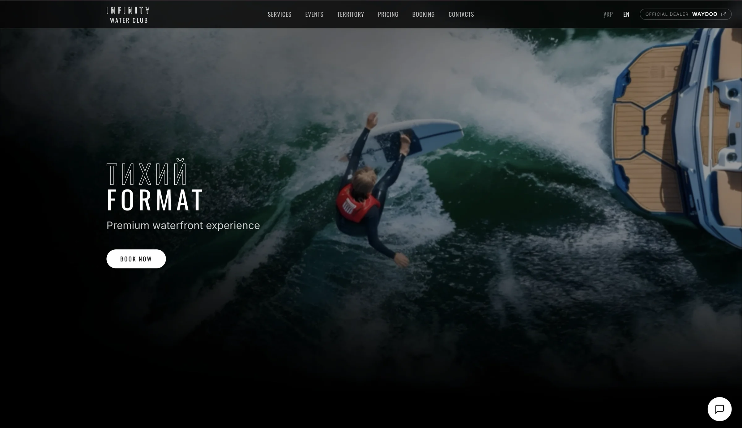 Infinity Water Club homepage with a wakesurfer riding behind a boat